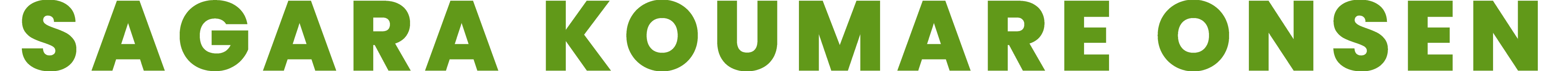 SAGARA KOUMARE ONSEN